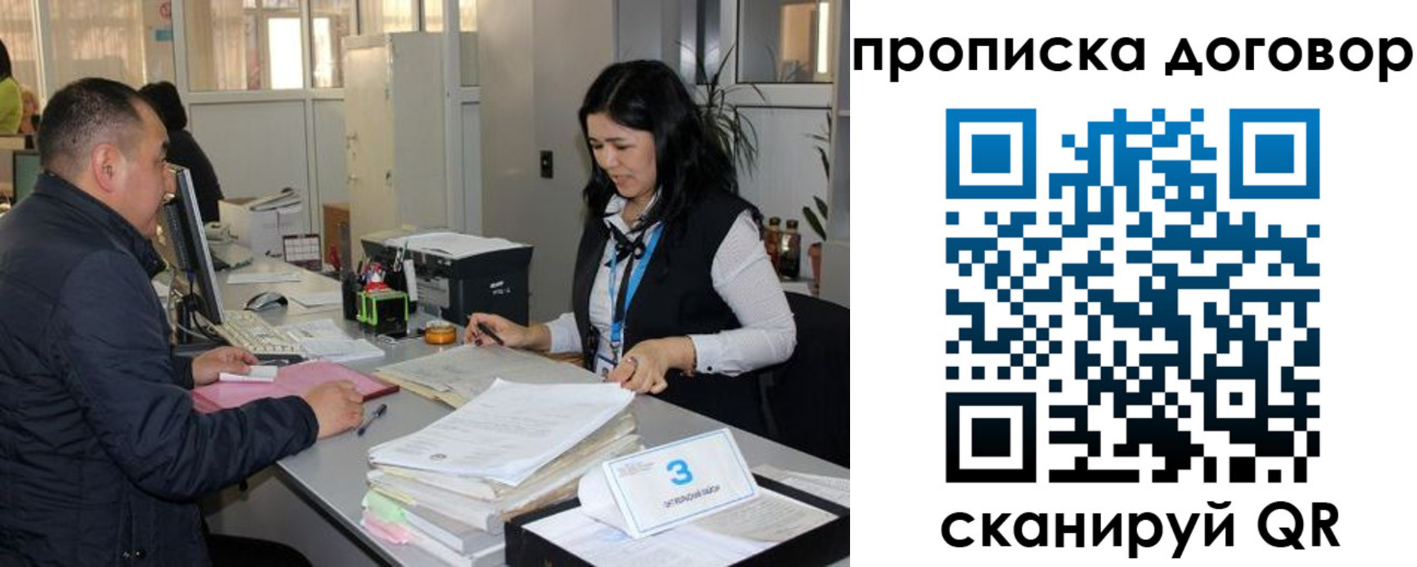 пропишу в квартире в Спасске-Дальнем