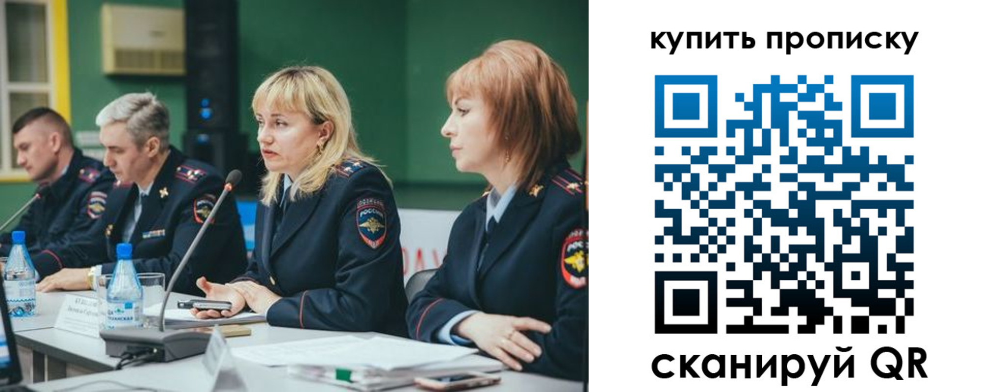 где прописаться в Спасске-Дальнем